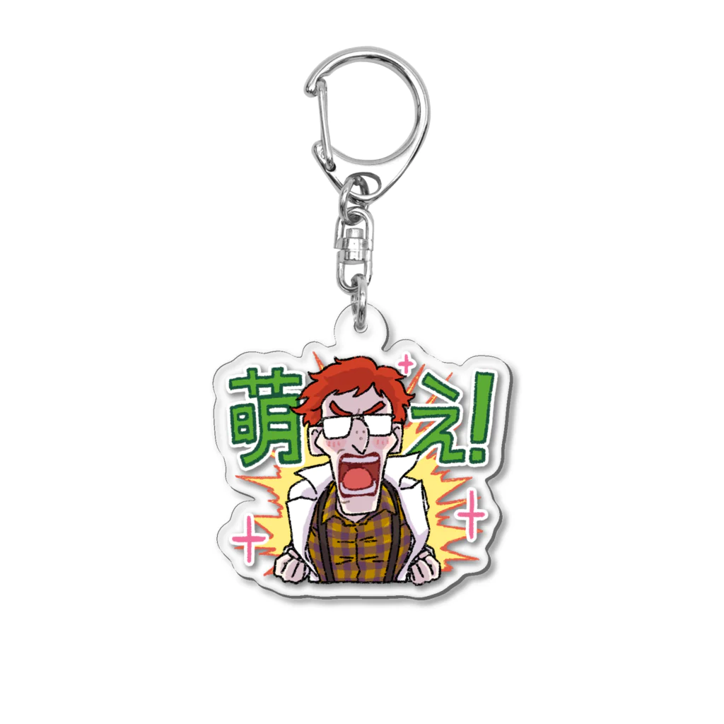 超水道のghostpiaいろいろスタンプ - 萌え！ Acrylic Key Chain