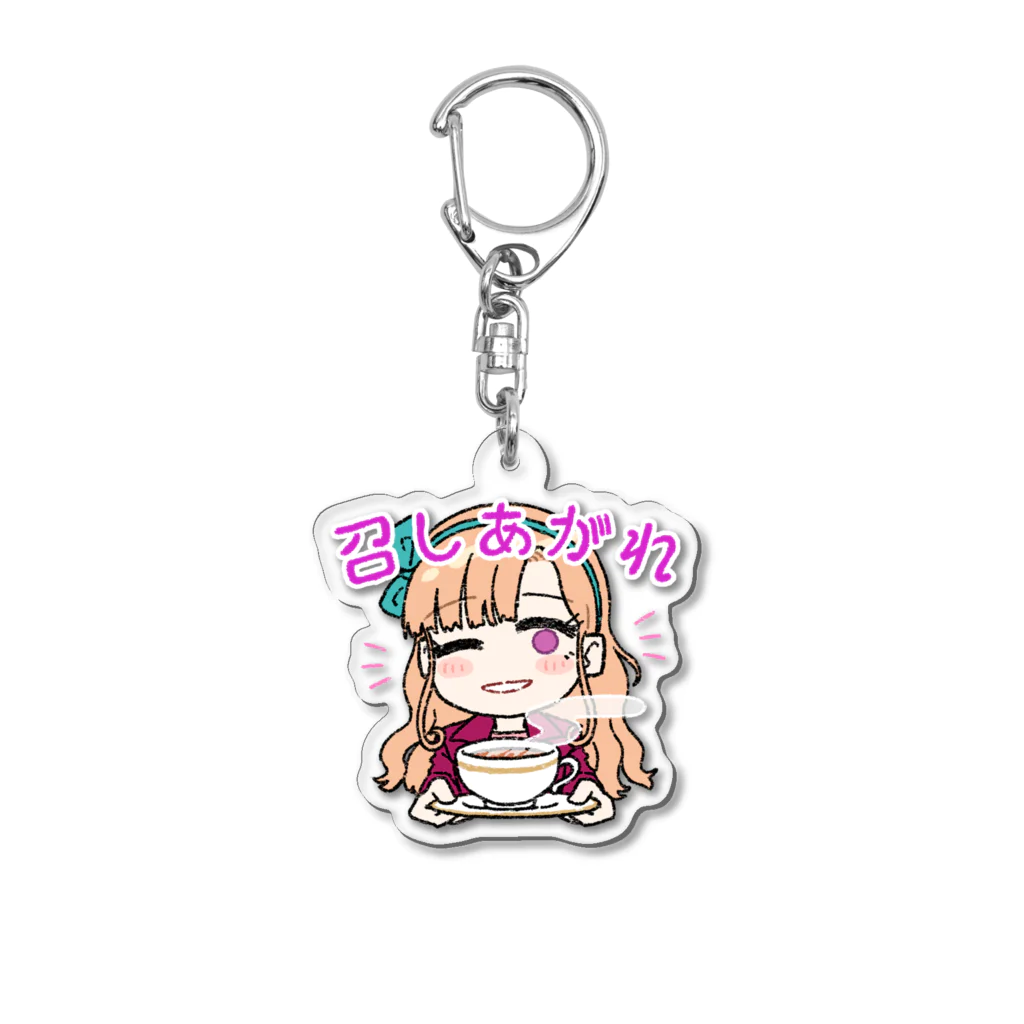 超水道のghostpiaいろいろスタンプ - 召しあがれ Acrylic Key Chain