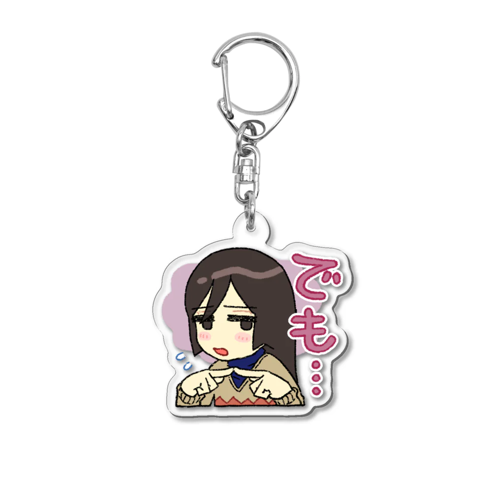 超水道のghostpiaいろいろスタンプ - でも… Acrylic Key Chain