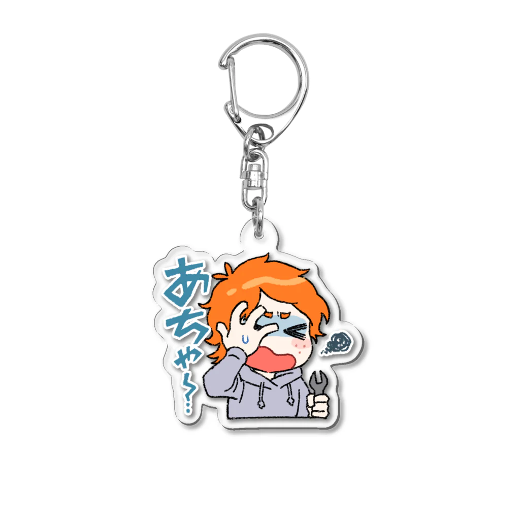 超水道のghostpiaいろいろスタンプ - あちゃ〜… Acrylic Key Chain