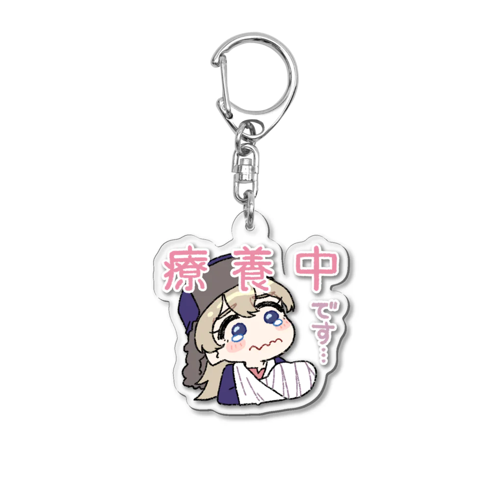 超水道のghostpiaいろいろスタンプ - 療養中です… Acrylic Key Chain