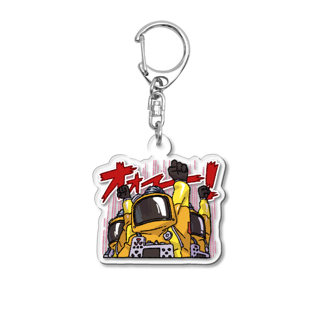 超水道のghostpiaいろいろスタンプ - オォー！ Acrylic Key Chain