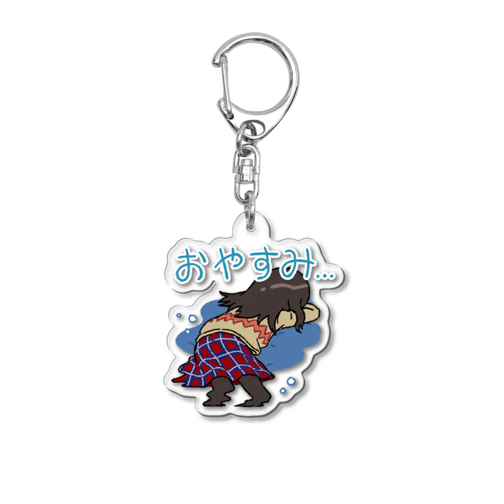 超水道のghostpiaいろいろスタンプ - おやすみ… Acrylic Key Chain