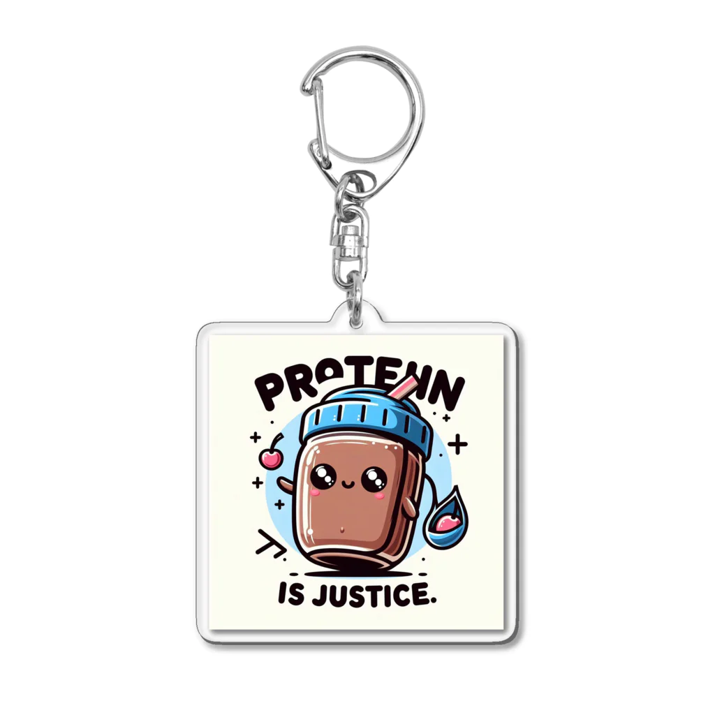 FOOD･Tのプロテインは正義 Acrylic Key Chain