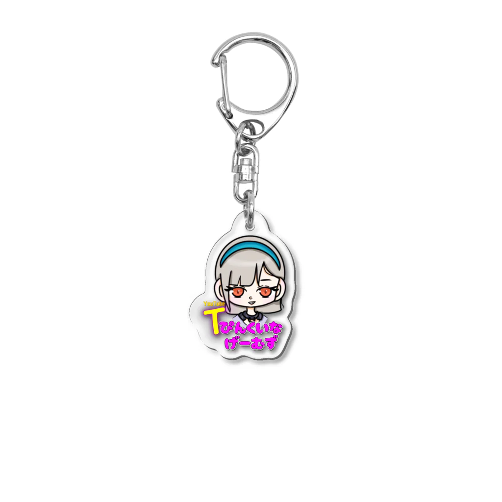 ぴんくいなちゃんのたつこ Acrylic Key Chain