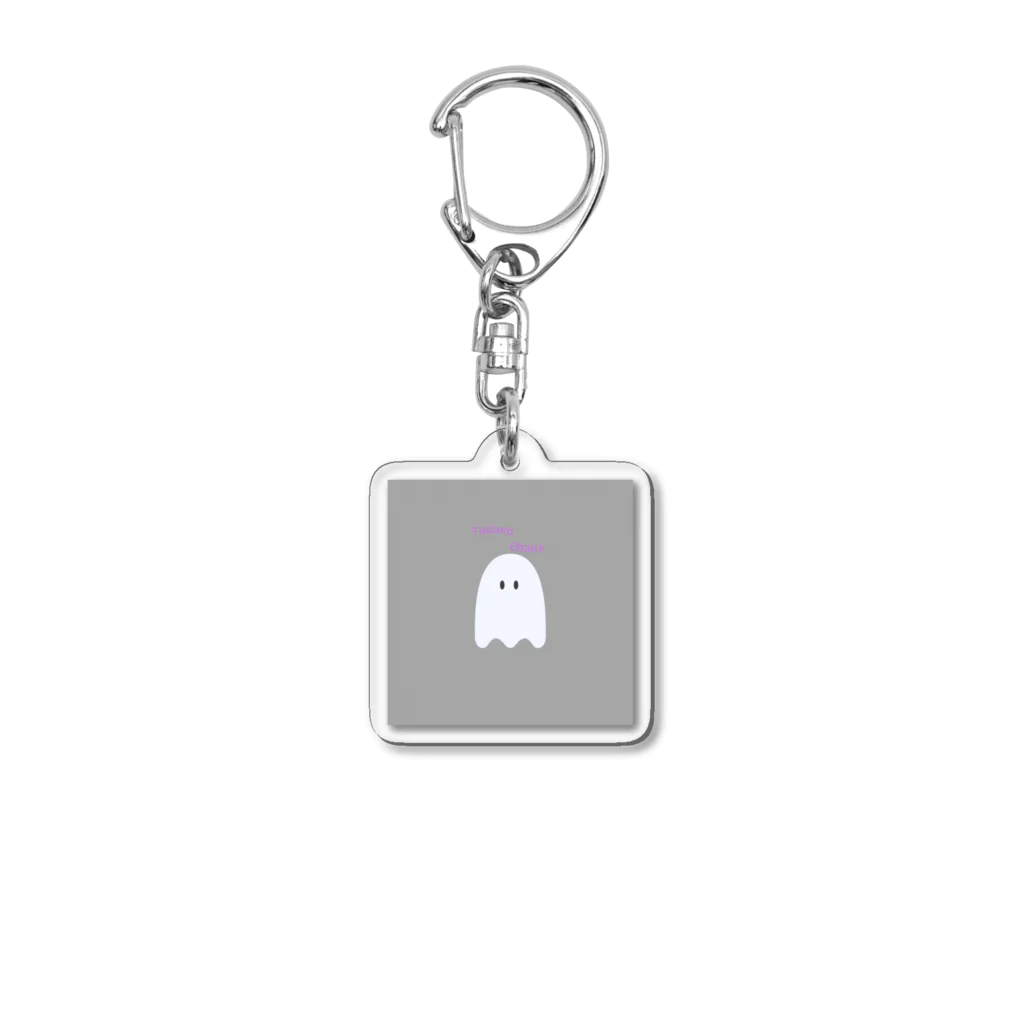 しののただのおばけ Acrylic Key Chain