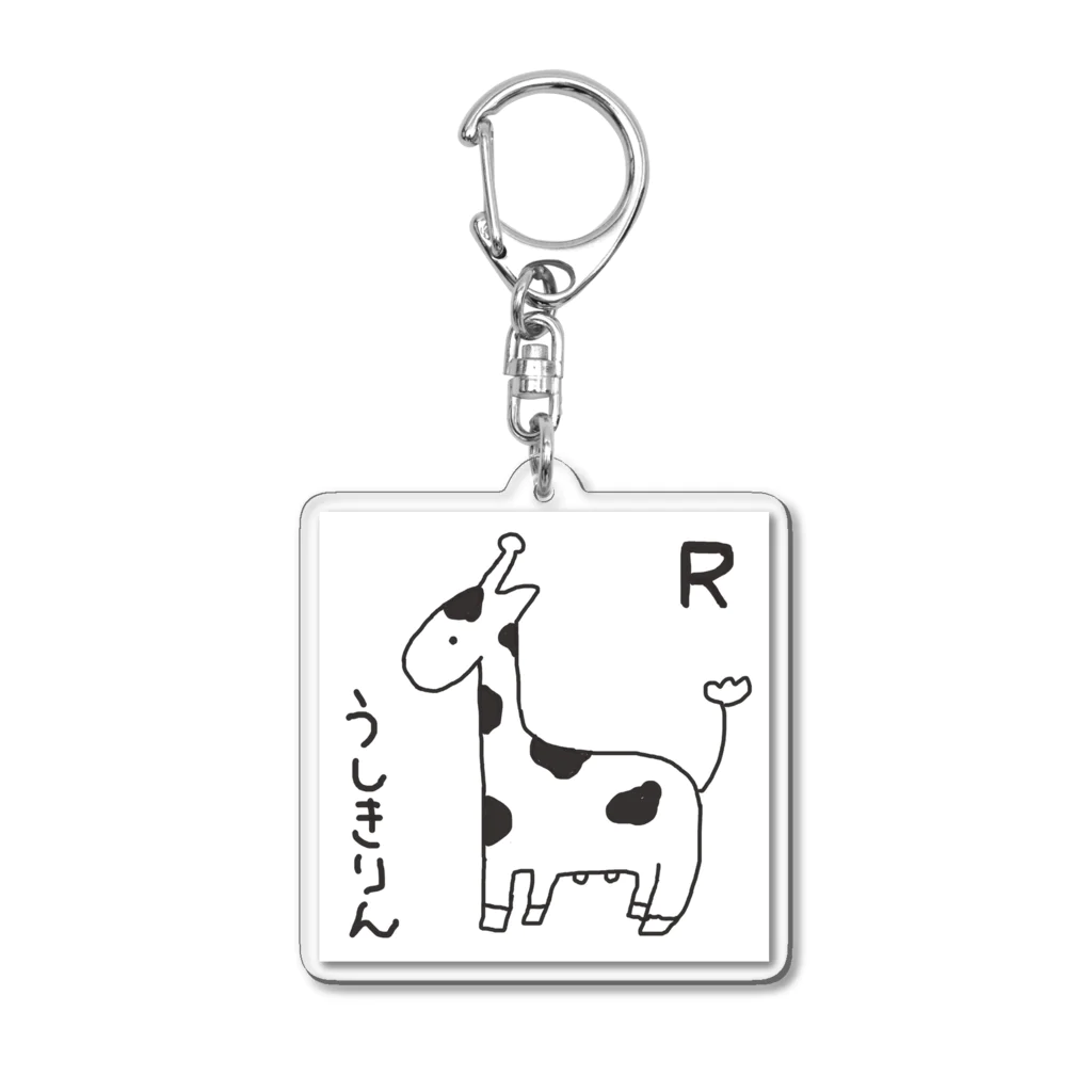 yuri_TTTのうしきりん Acrylic Key Chain