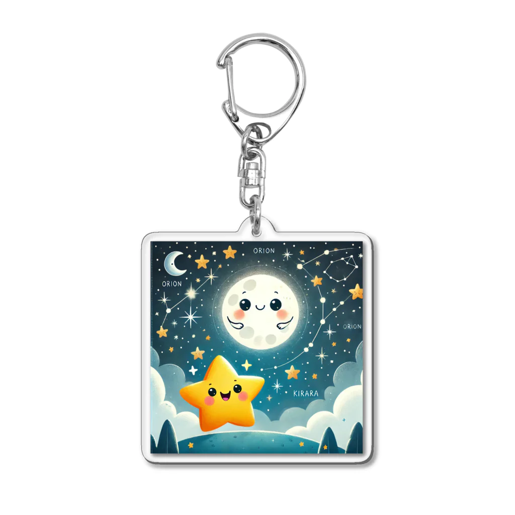 ほっこり絵音舎の🌟きらきら星と夜空の秘密グッズコレクション✨ アクリルキーホルダー