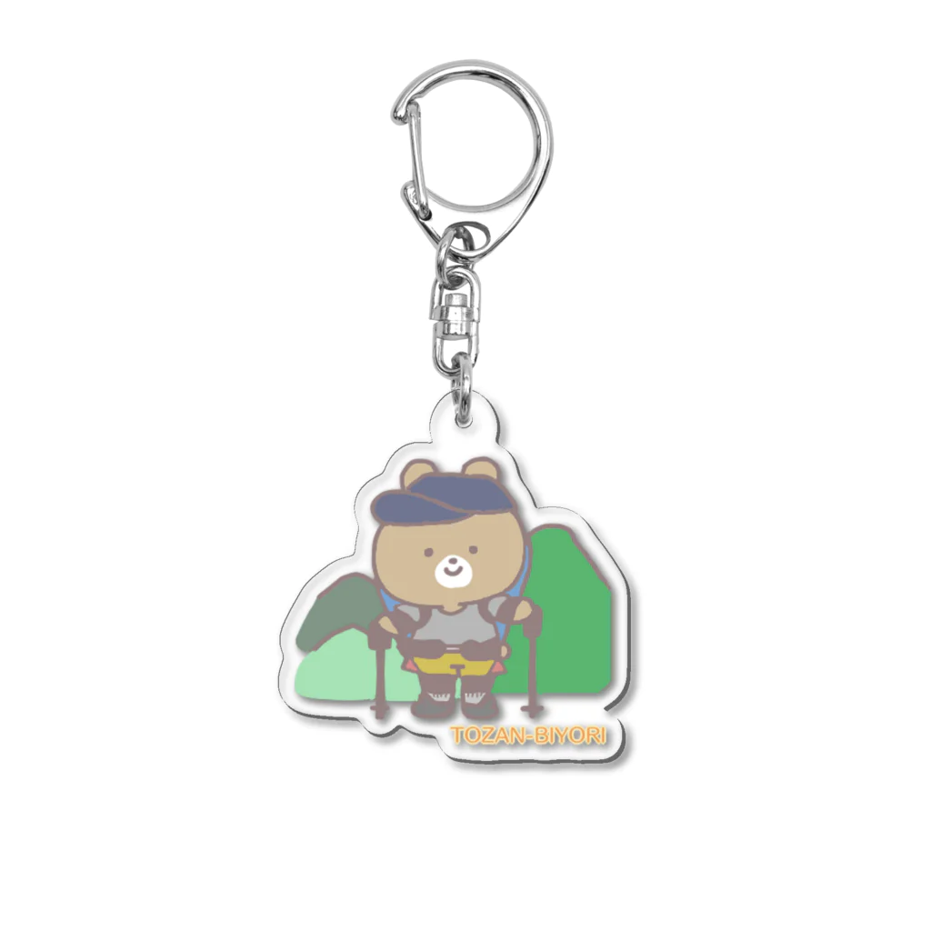 SAKURA-SAKURAの山登りくまくん Acrylic Key Chain