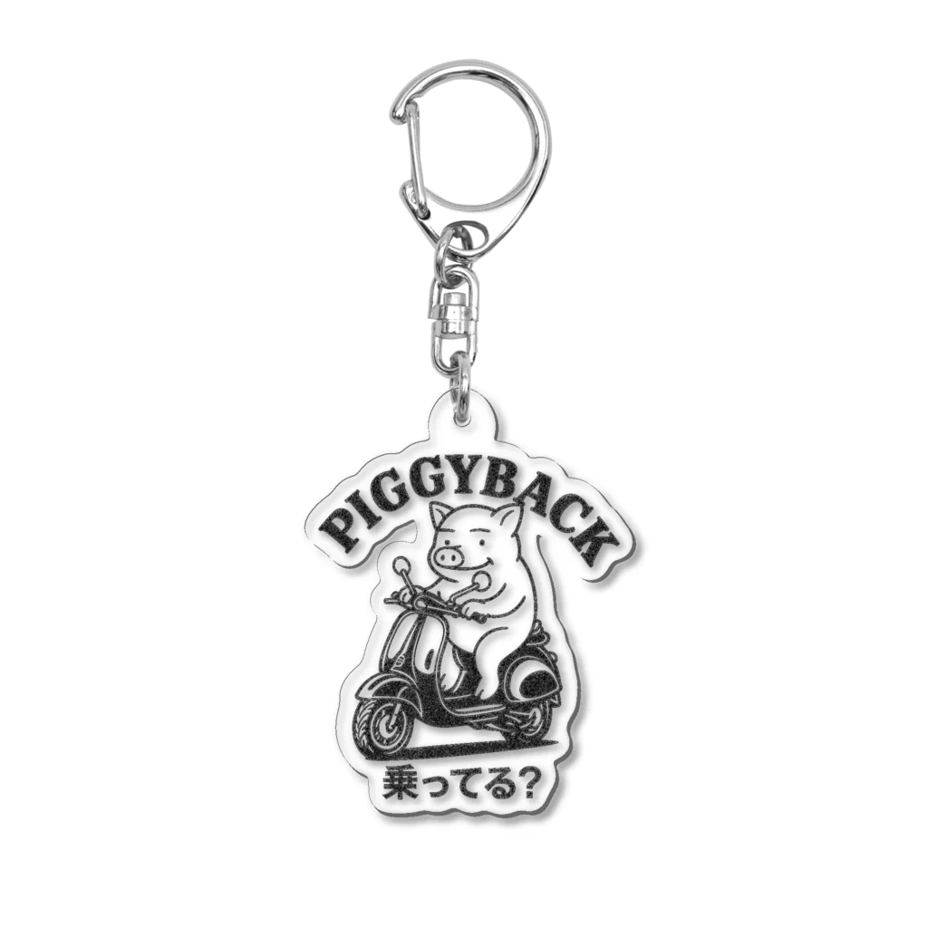 PIGGYBACKの「乗ってる？」ヴィンテージ・スクーターTシャツ Acrylic Key Chain