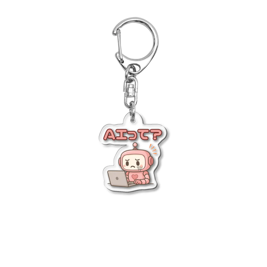 Kazumaのショップの奮闘中のAIロボット Acrylic Key Chain