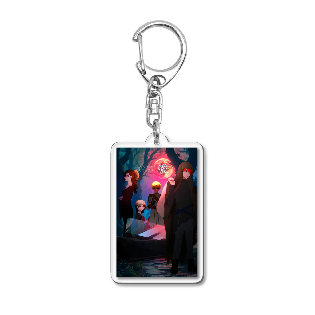 寧のガラスの棺 Acrylic Key Chain