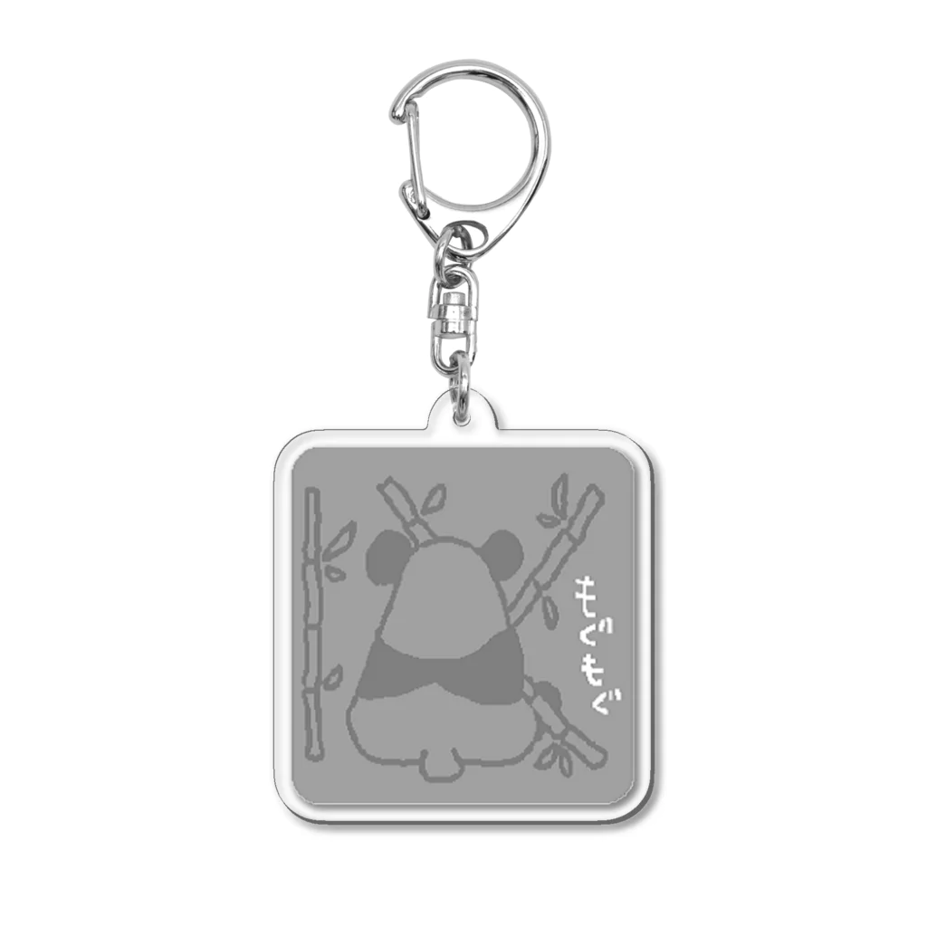 CO-ZOOのぱんだお食事中 Acrylic Key Chain