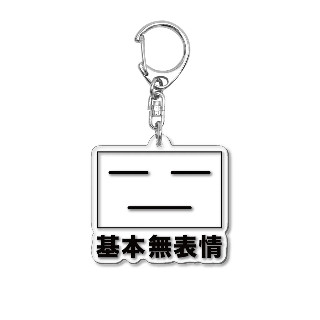 kaari-colorのイロオトコ 顔透過デザイン Acrylic Key Chain