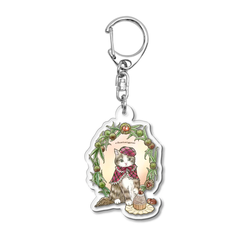 Ａｔｅｌｉｅｒ　Ｈｅｕｒｅｕｘの秋の恵み chataigne Acrylic Key Chain