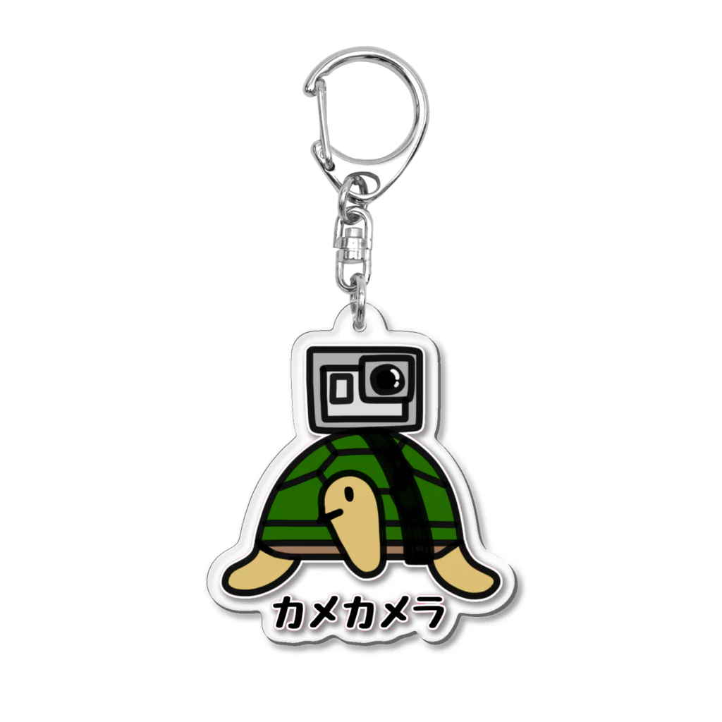 麦畑のカメカメラ(カラー) Acrylic Key Chain