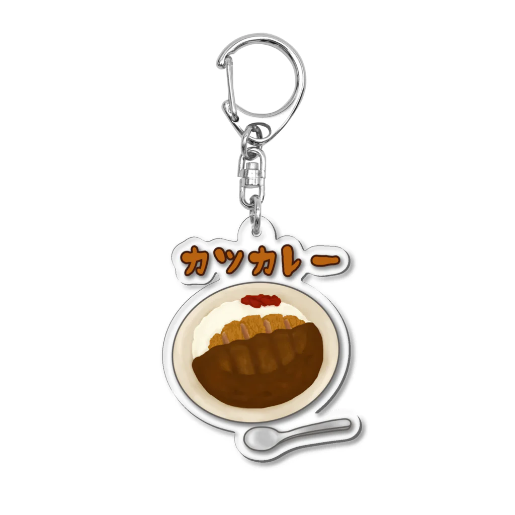 すとろべりーガムFactoryのカツカレー Acrylic Key Chain