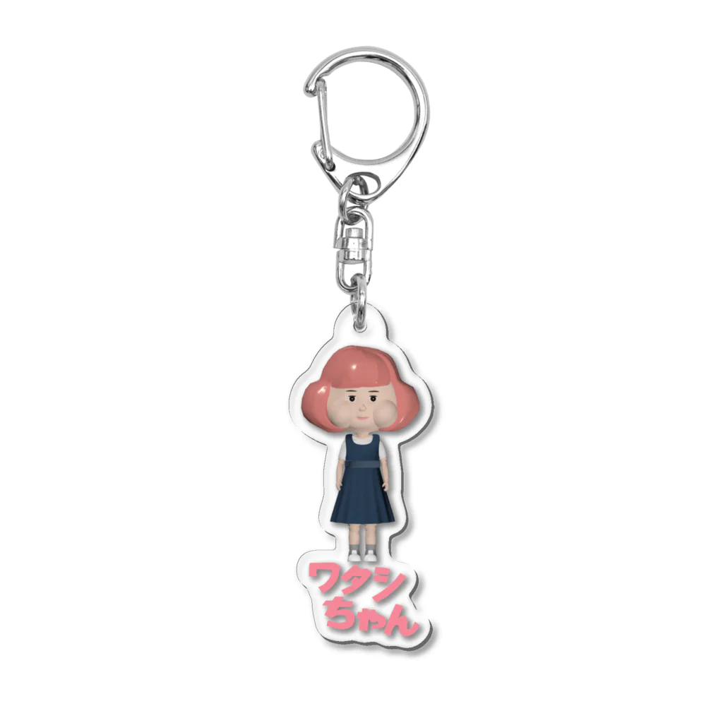 みむらやの３DCGワタシちゃん Acrylic Key Chain