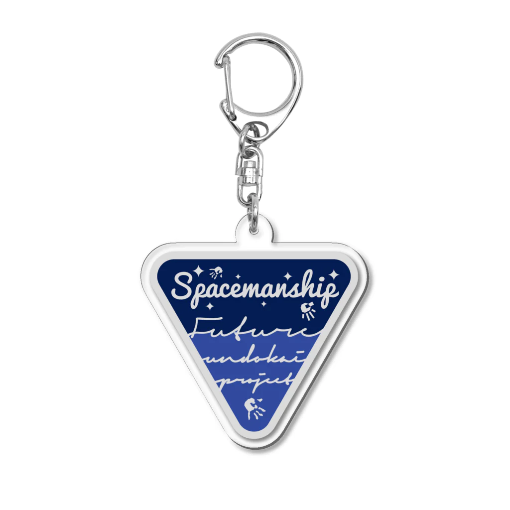 Spacemanship shopのSpacemanship ▼ Acrylic Key Chain