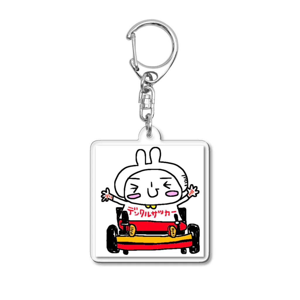 未来へつなぐ、情熱！感動！かごしま大会のじゃんけんマン×電くるサッカー Acrylic Key Chain