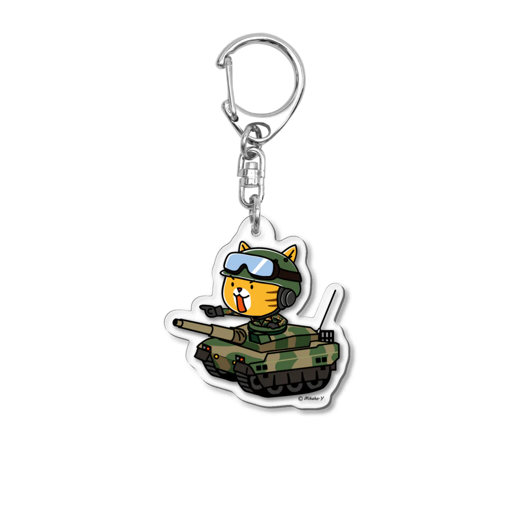 hitohana*＋α《ヒトハナ＋α》のネコマル式戦車 Acrylic Key Chain