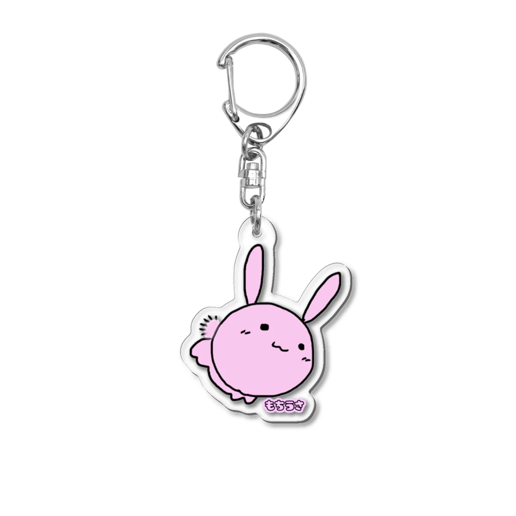 もちうさの数量限定の再販♡もちうさ　ジャンプ！　もふもふうさぎさん Acrylic Key Chain