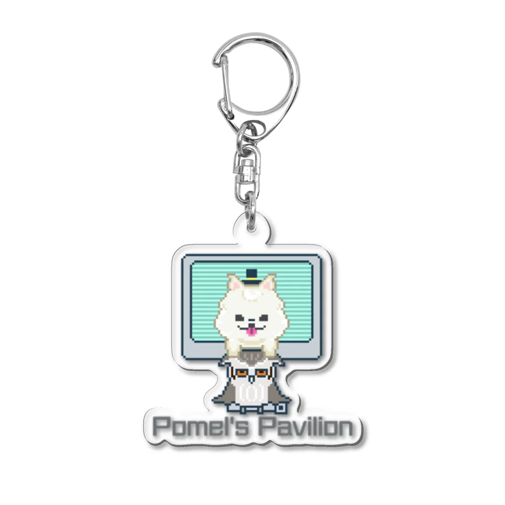 ソケットれんちのPomel's Pavilion  Acrylic Key Chain