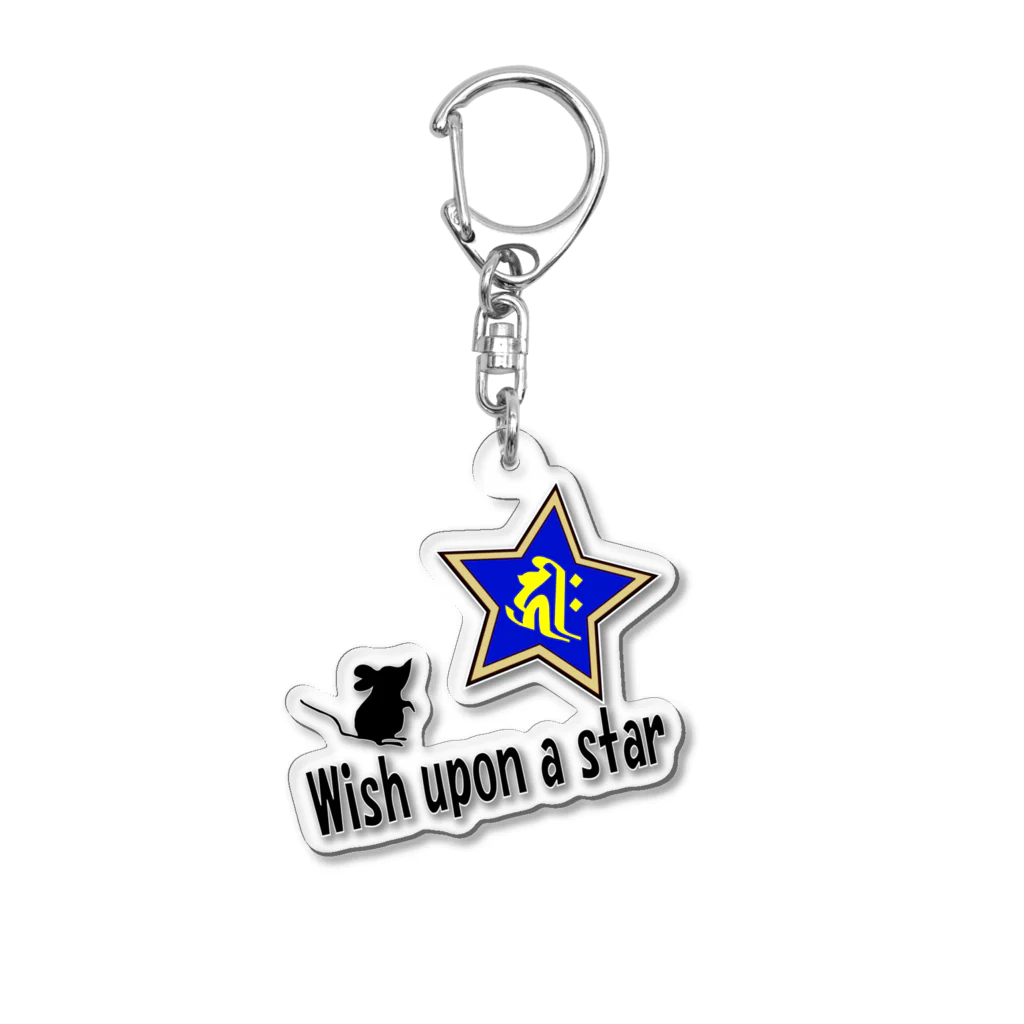 Yuko’ｓ Galleryの【開運祈願】星に願いを！ Wish upon a star! 子年生まれ守護梵字キリーク アクリルキーホルダー