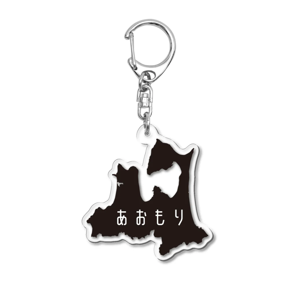 津軽弁のあおもり Acrylic Key Chain