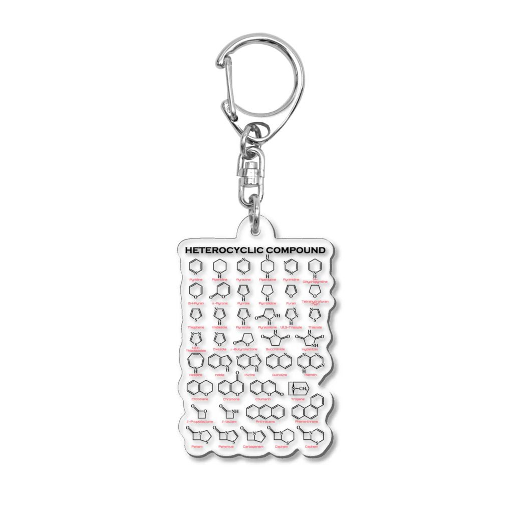 U Libraryの複素環＋英名(有機化学) Acrylic Key Chain