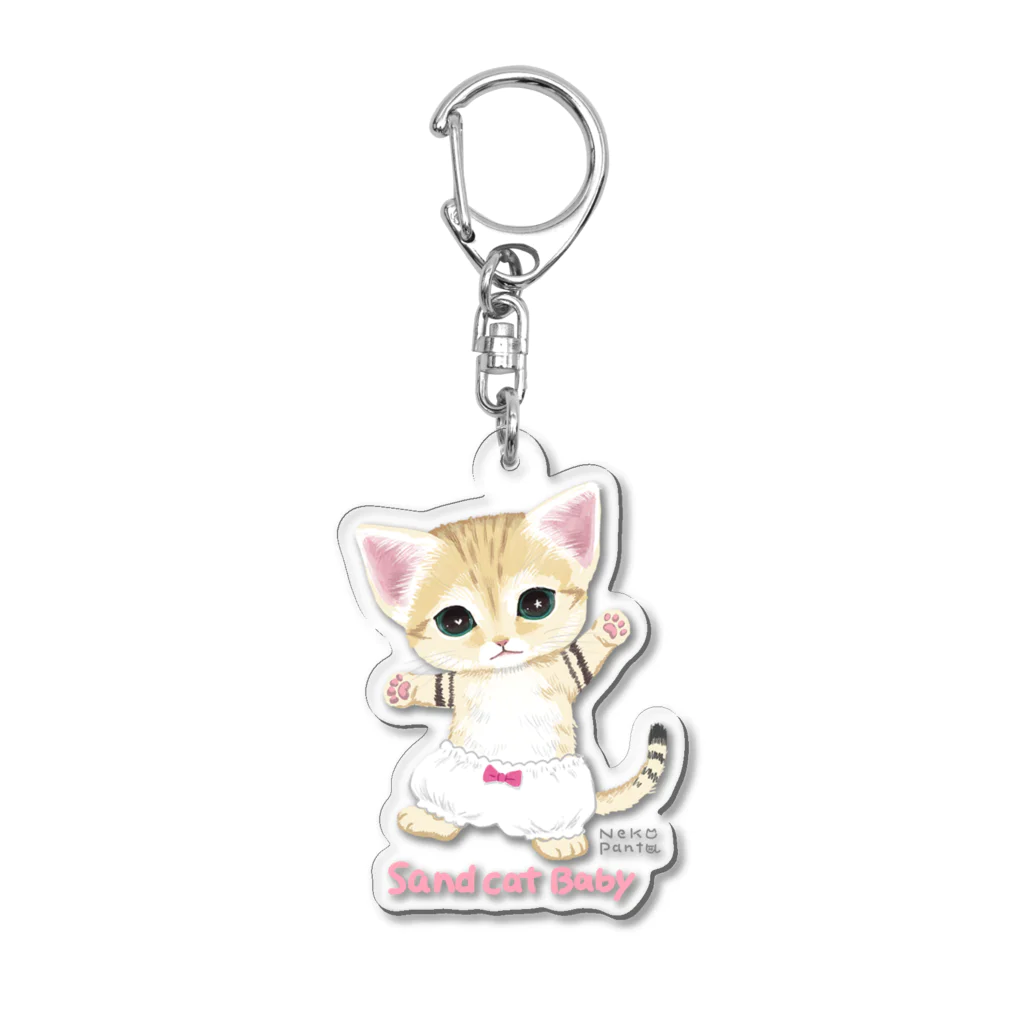 ねこぱんつのスナネコベビー Acrylic Key Chain