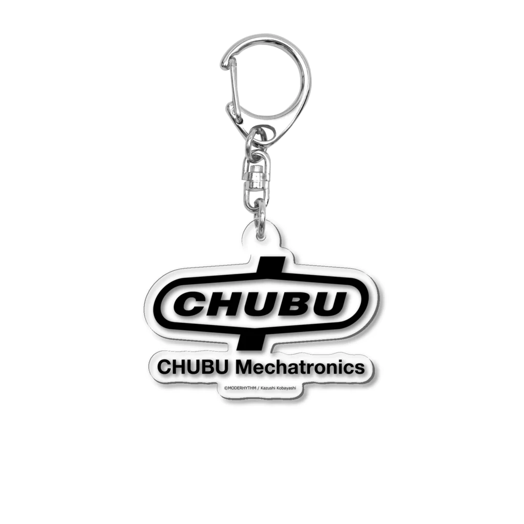 CHUBU MechatronicsのCHUBUロゴ・黒 Acrylic Key Chain