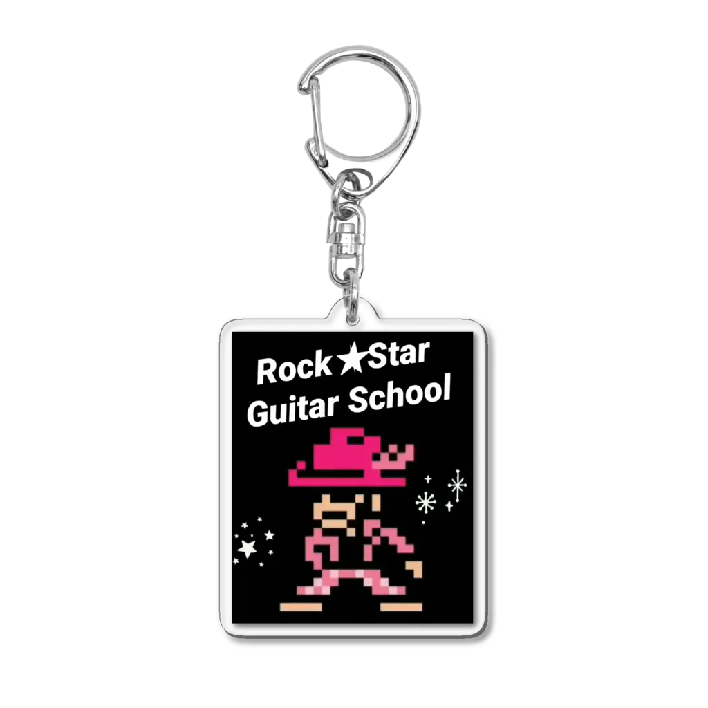 Rock★Star Guitar School 公式Goodsのロック★スターおしゃれアイテム アクリルキーホルダー