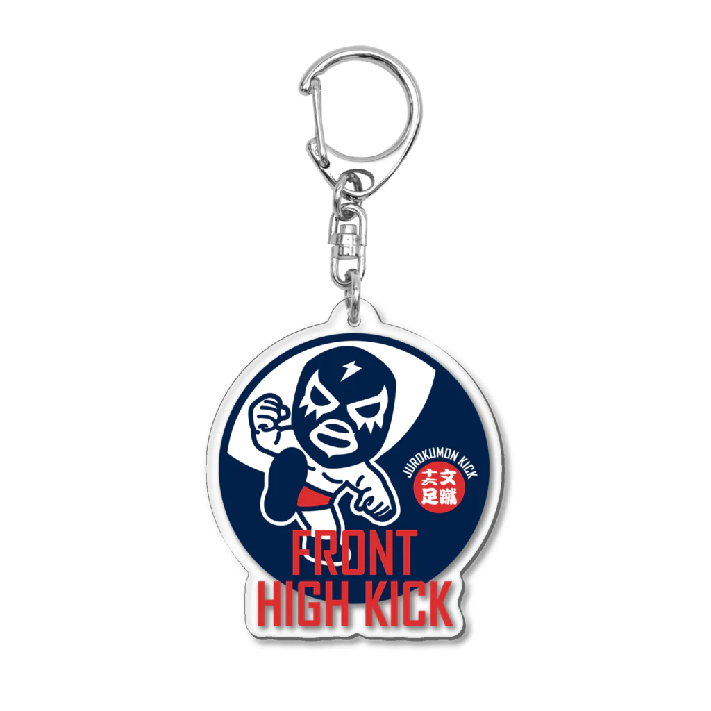 LUCHAのFRONT HIGH KICK Acrylic Key Chain