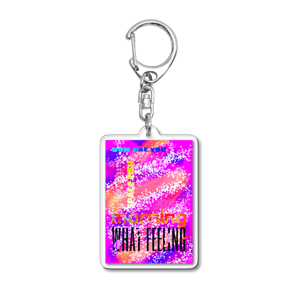 ZORUMEKIA あぞじぃーからの（zorumekia369）のその文字でいこう Acrylic Key Chain