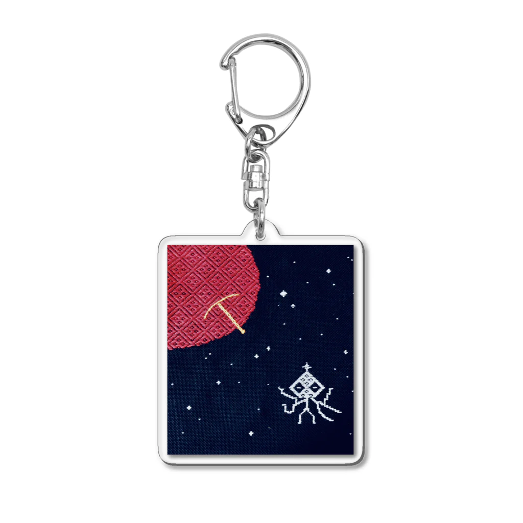 mittsu do madeni の青森ウチュウ人　もつけらっと　宇宙へ　#こぎん刺し好きさんへ Acrylic Key Chain