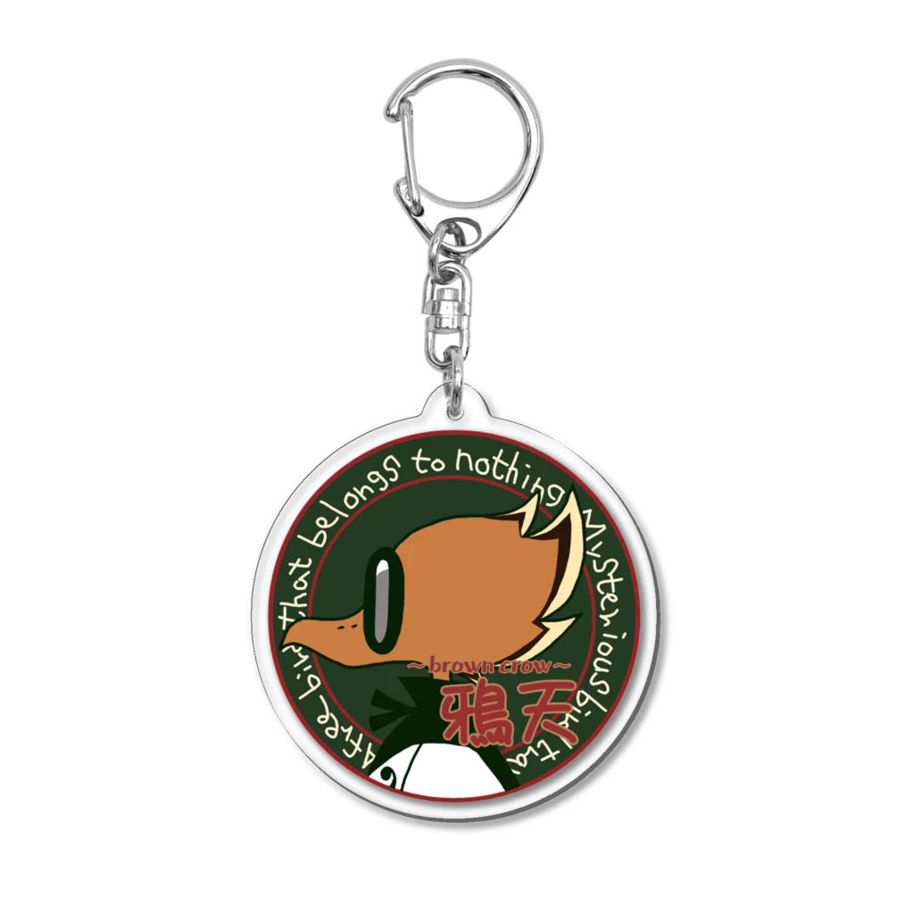 鴉天のお店のレトロ鴉天 Acrylic Key Chain