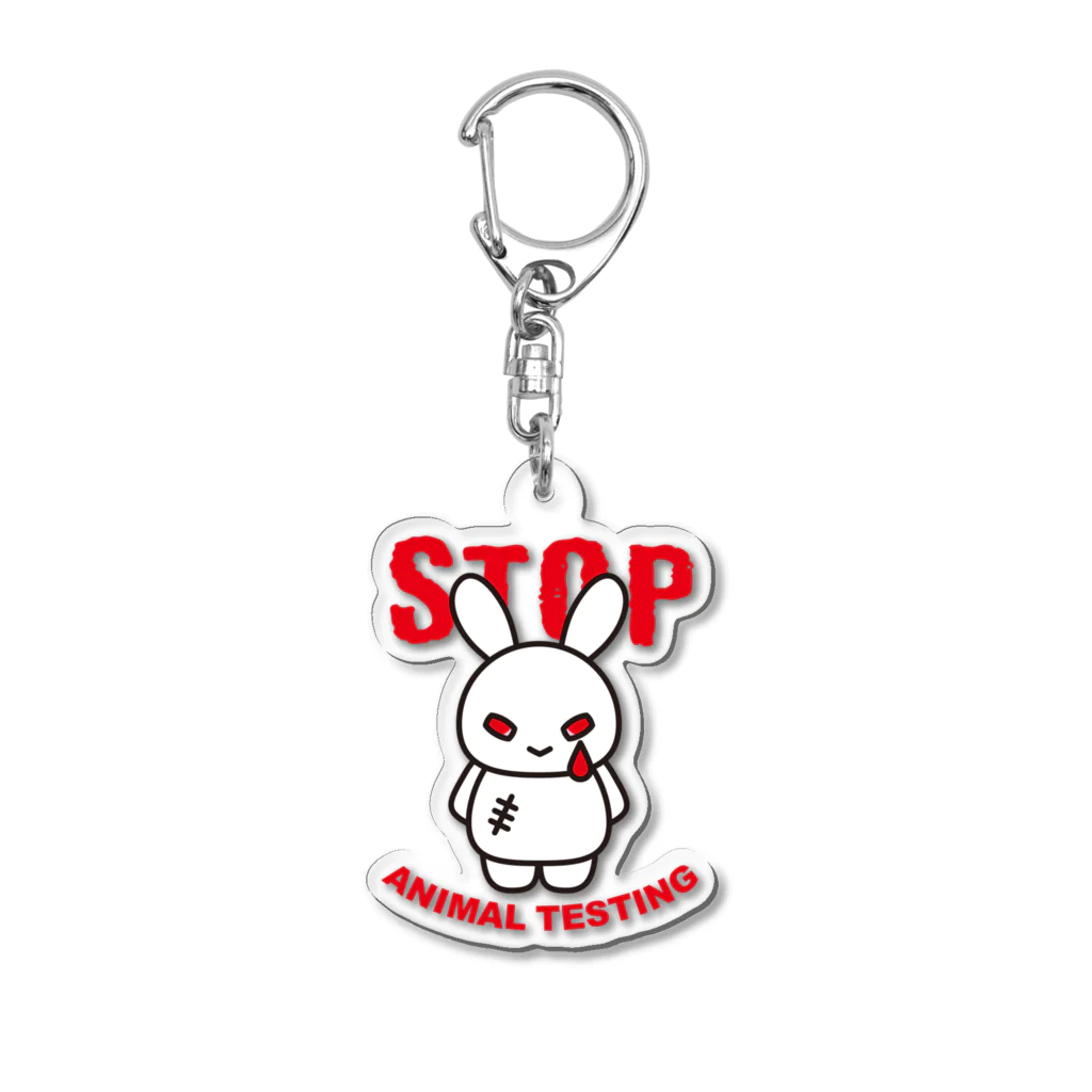 MasakariのStop Animal Testing アクリルキーホルダー