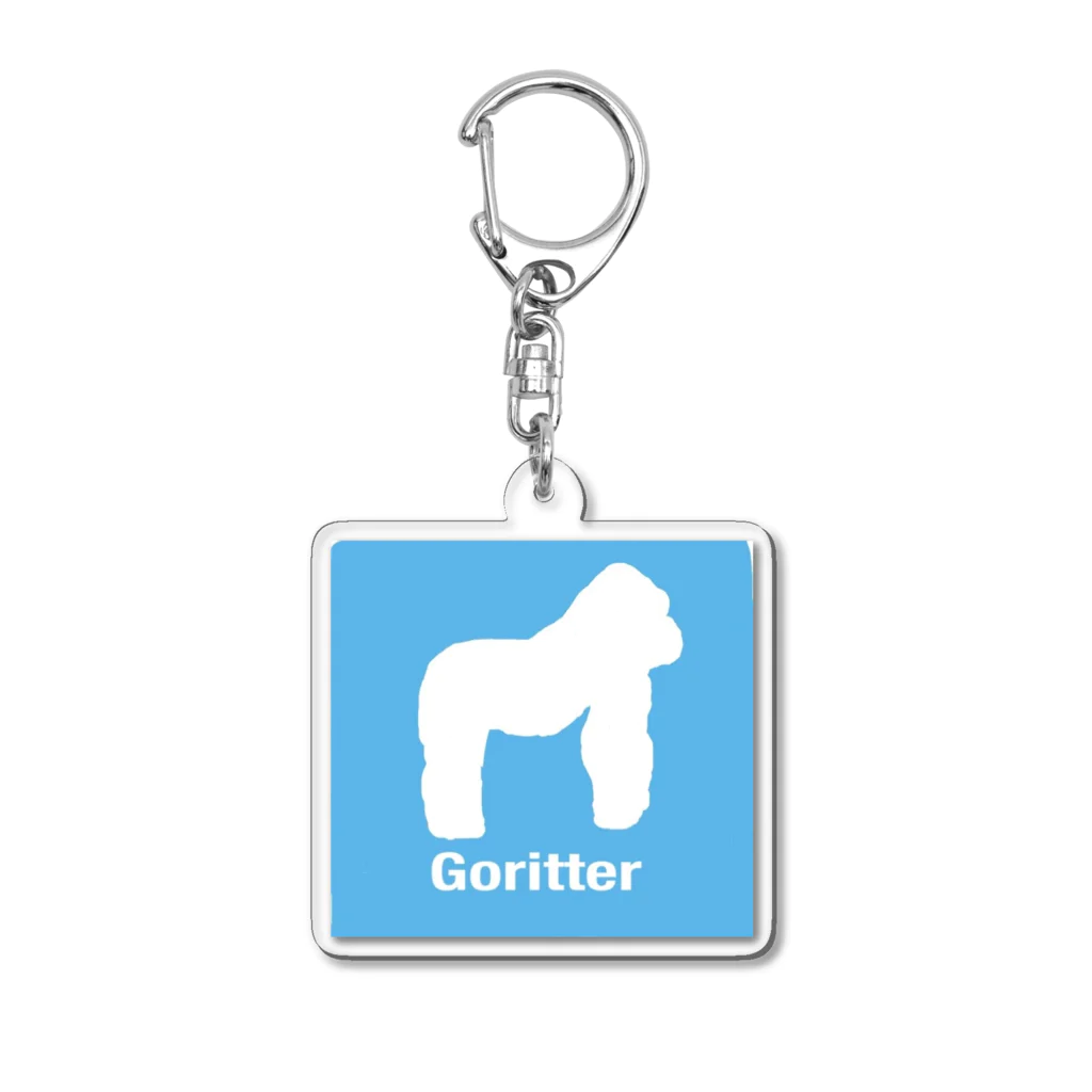 ゴリーメイソンのGoritter アクリルキーホルダー