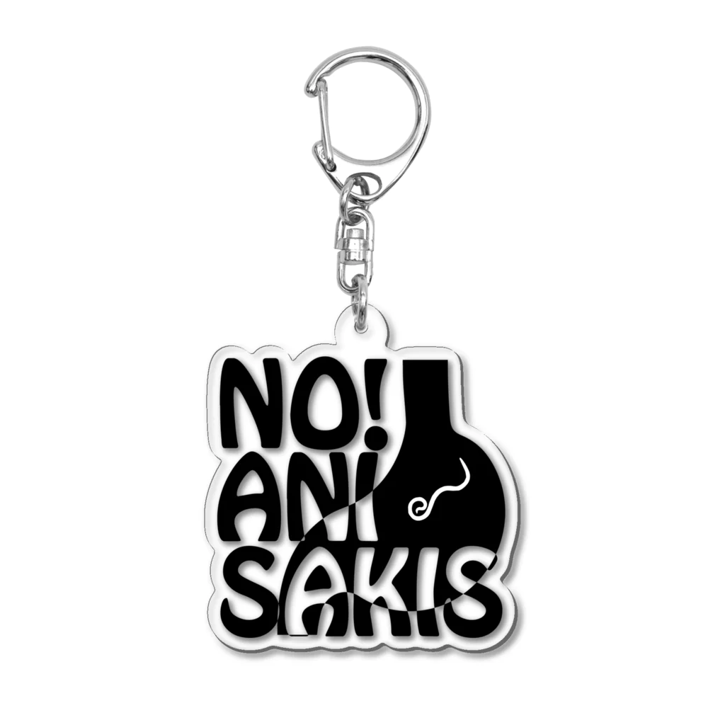 FUNAFUTIのNO!アニサキス Acrylic Key Chain