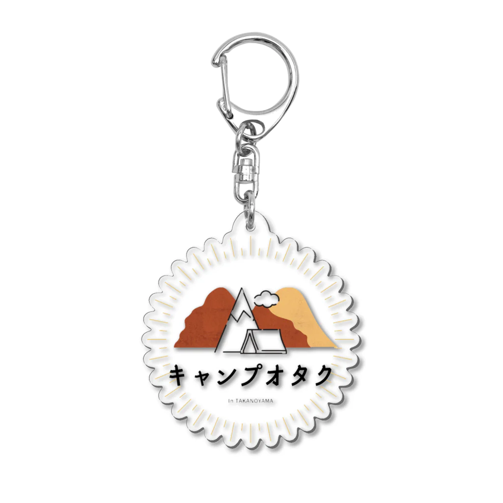 スポンジのキャンプオタク Acrylic Key Chain