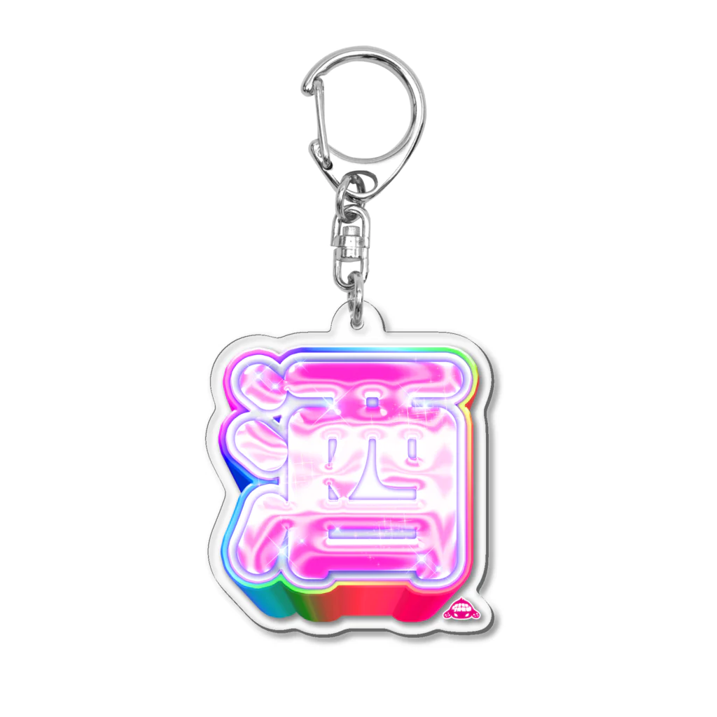 まさかのさむかわのNEO酒 Acrylic Key Chain