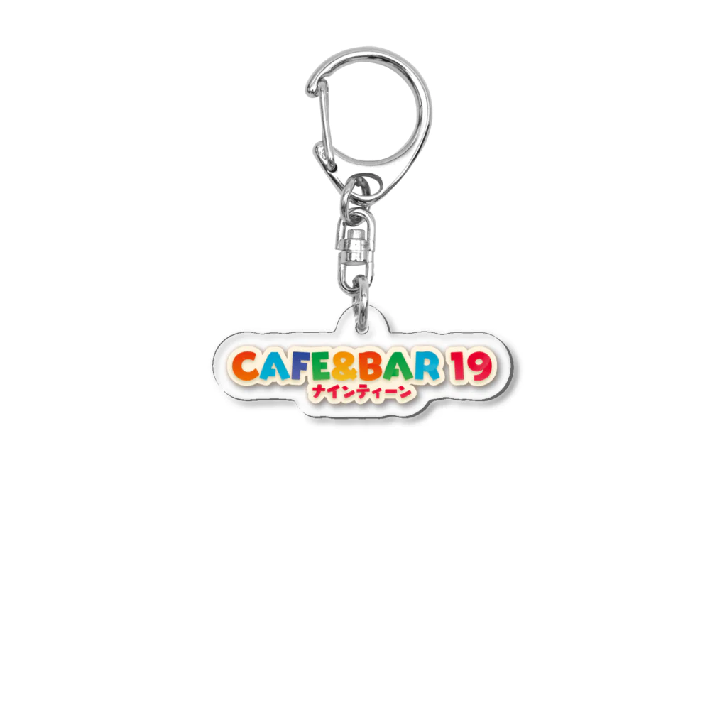 CAFE&BAR19オリジナルグッツ販売場　「購買部二課」のCAFE&BAR19ロゴシリーズ Acrylic Key Chain