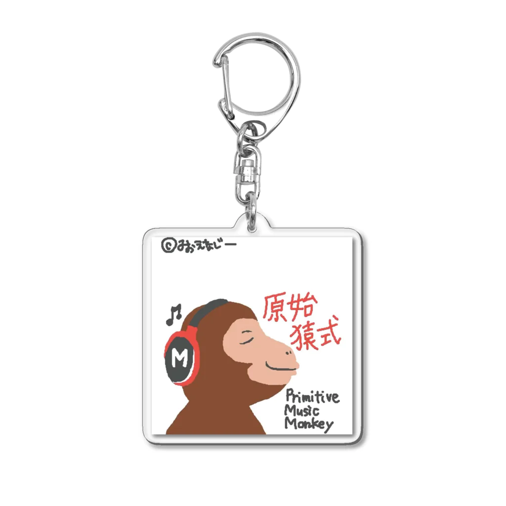 やきにくおうじのがんばれ缶バッチ Acrylic Key Chain