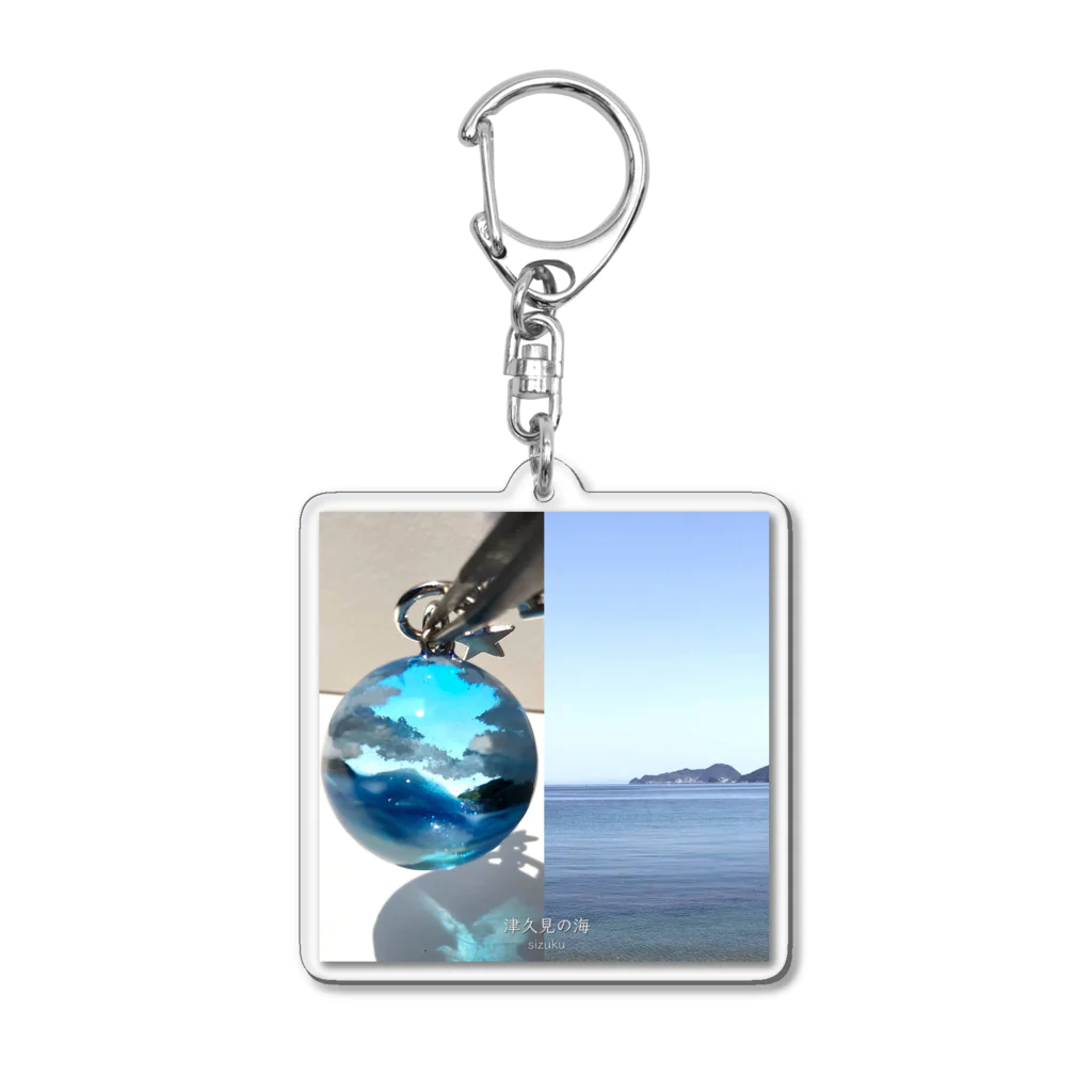 銀のしずく　雲レジンアクセサリーの津久見の海　雲レジン Acrylic Key Chain