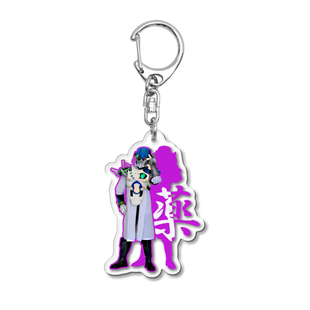 食育戦士Gウマカバンネットショップの【Dr.ドーピング】アクリルキーホルダー Acrylic Key Chain