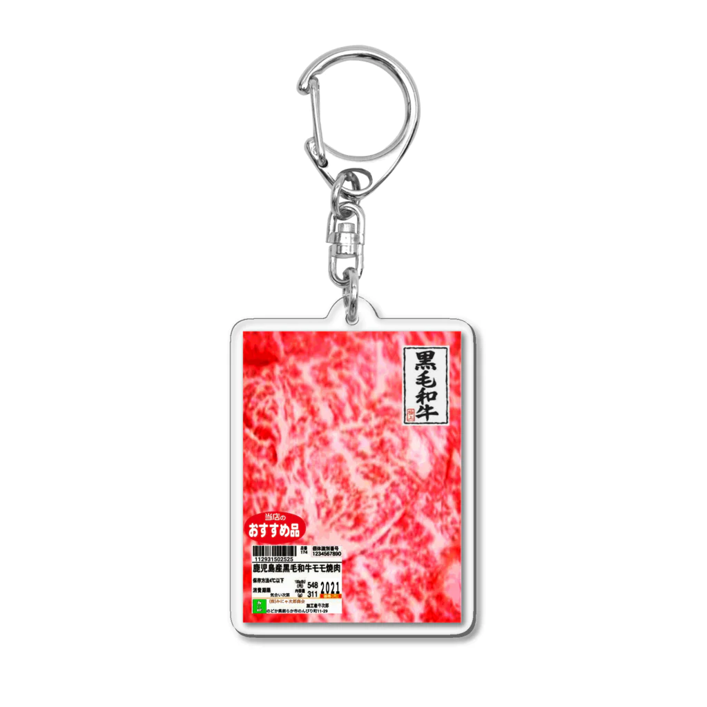 みにゃ次郎の国産和牛 Acrylic Key Chain