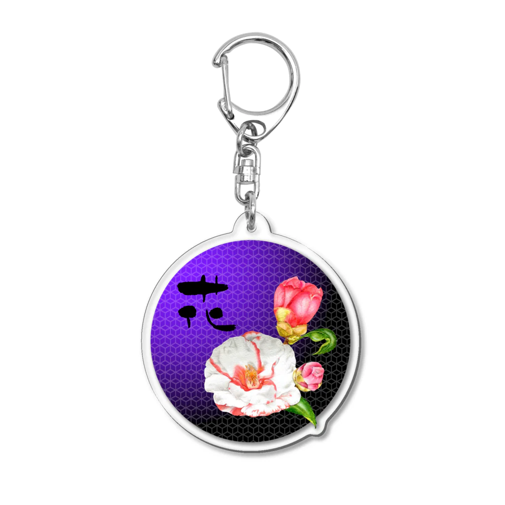 idumi-artの花椿 Acrylic Key Chain