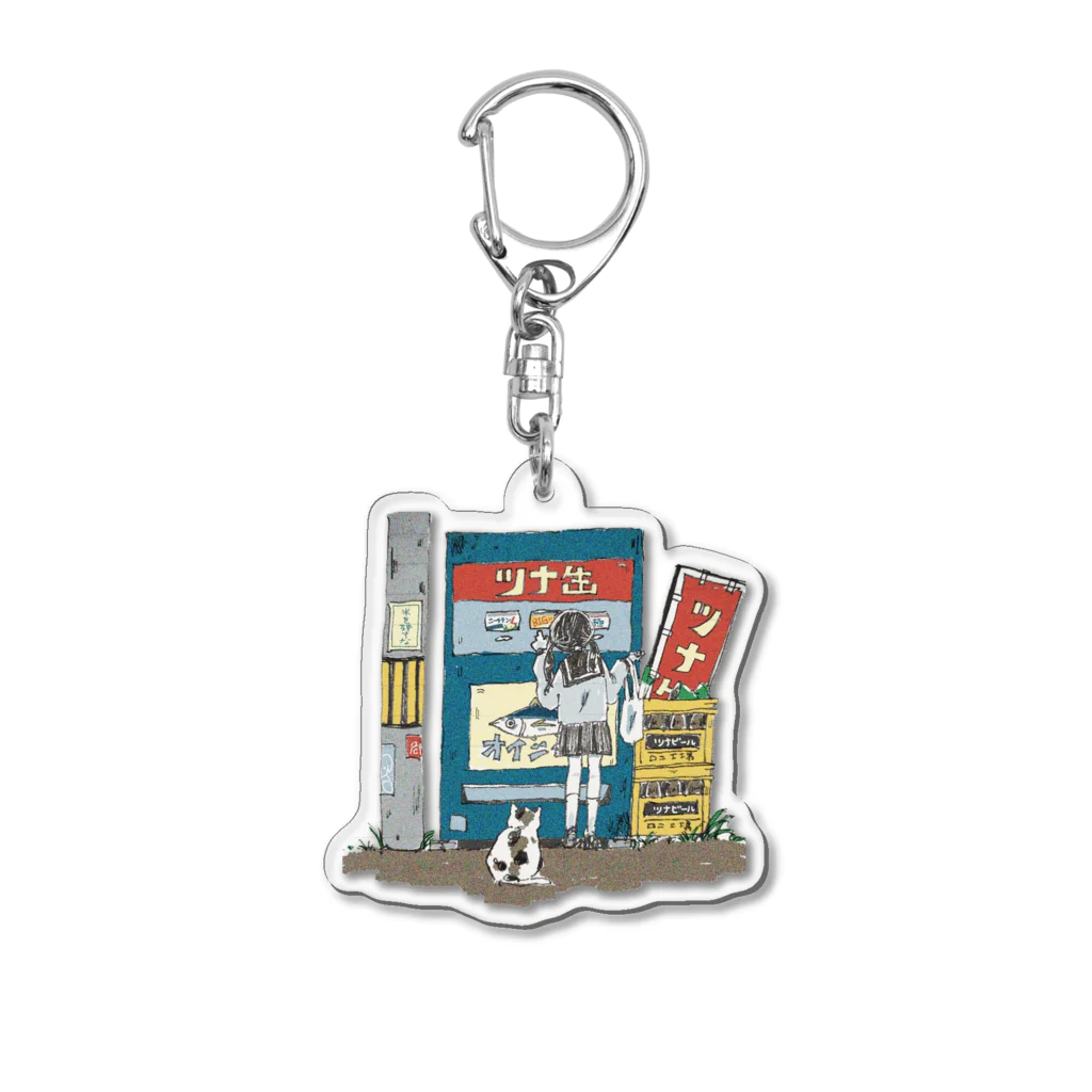 アイロニーのツナ缶自販機 Acrylic Key Chain