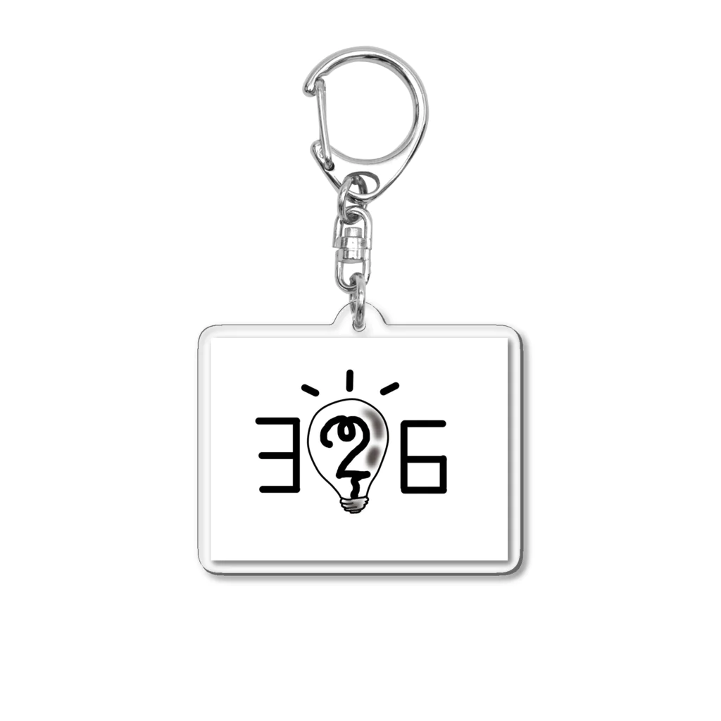 ３２６(大野満)の326 Acrylic Key Chain